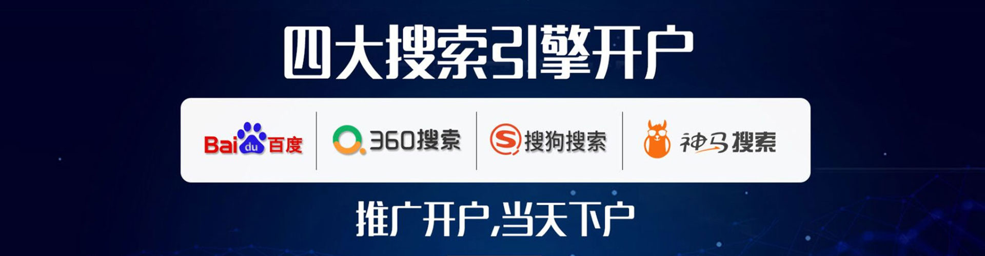 延津信息流广告